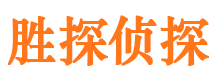 改则市侦探调查公司